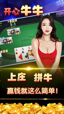 斗牛app安卓版最新版