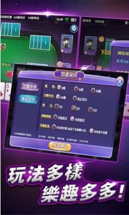 欢乐炸金花官网版