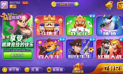 飞禽走兽单机版免费最新版