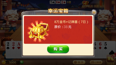 龙虎争霸2安卓版