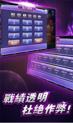 欢乐炸金花官网版