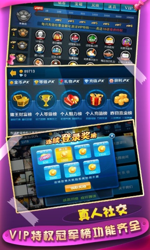 福建十三水app