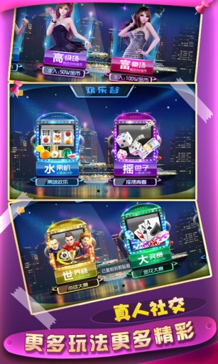 福建十三水app