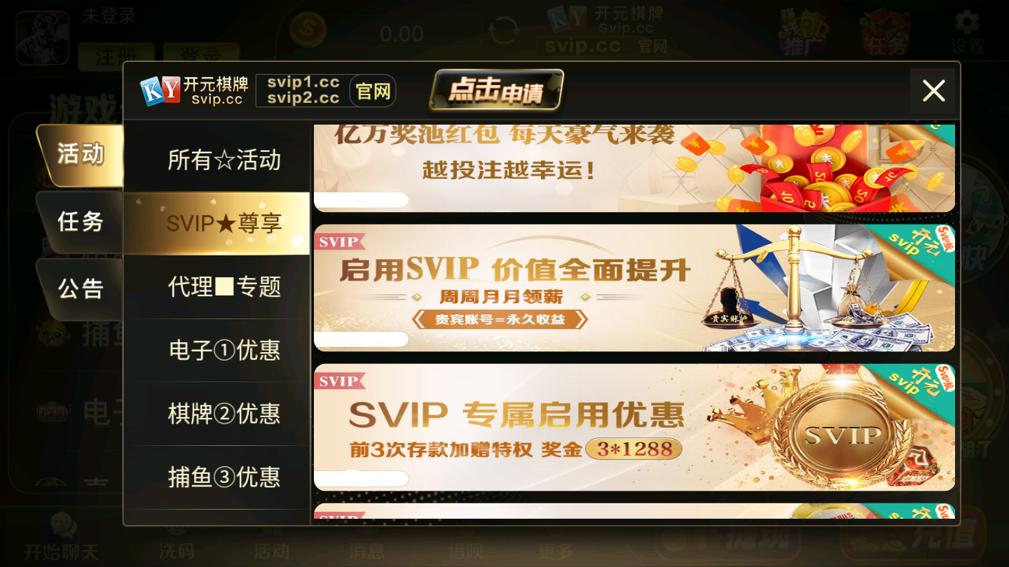 大赢家牌棋9906官网版