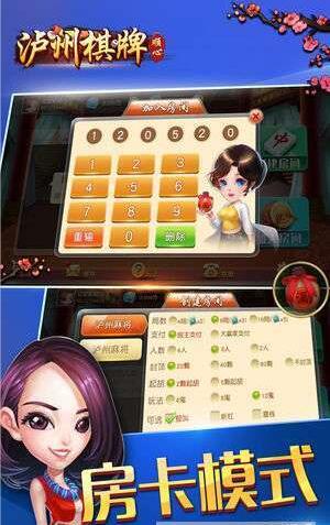 巅峰牌棋安卓版官网版