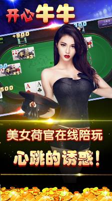 斗牛app安卓版最新版