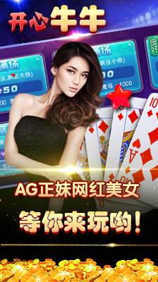 斗牛app安卓版最新版