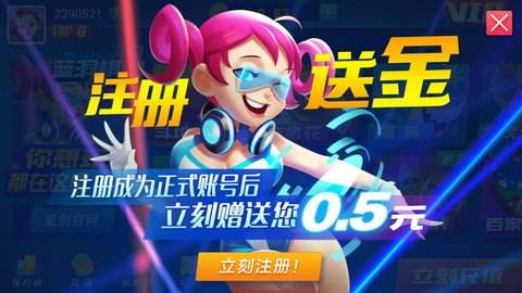 飞禽走兽单机版免费最新版