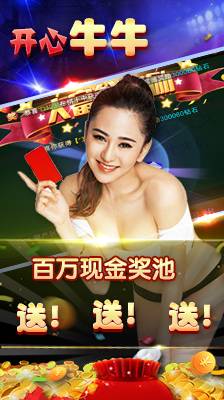 斗牛app安卓版最新版
