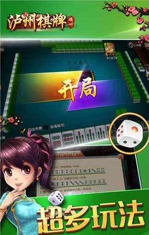 巅峰牌棋安卓版官网版