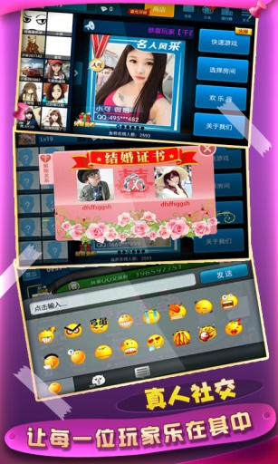 福建十三水app