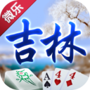 旧版经典单机斗地主