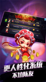 5g牌棋2023官方版
