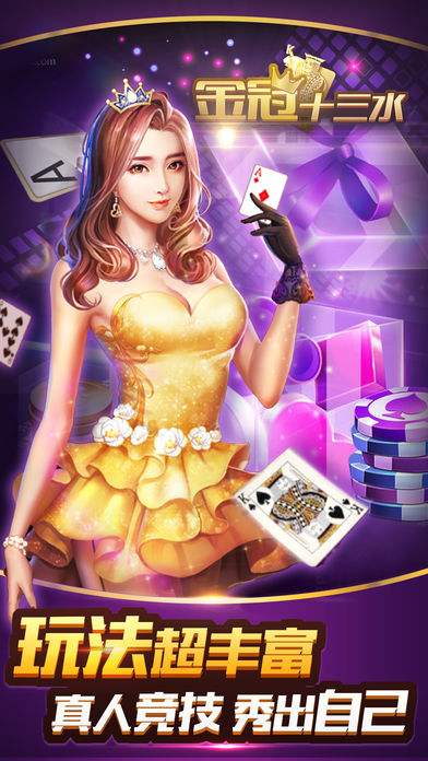 5九乐牌棋官方版