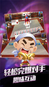 5g牌棋2023官方版