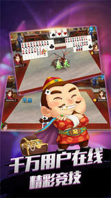 5g牌棋2023官方版