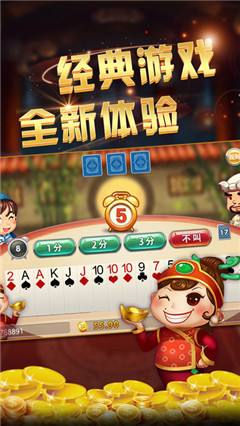 5九乐牌棋官方版