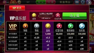 开心跑得快安装