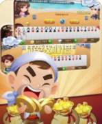 24牌棋苹果版