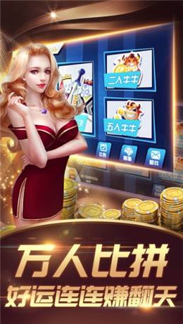 5九乐牌棋官方版
