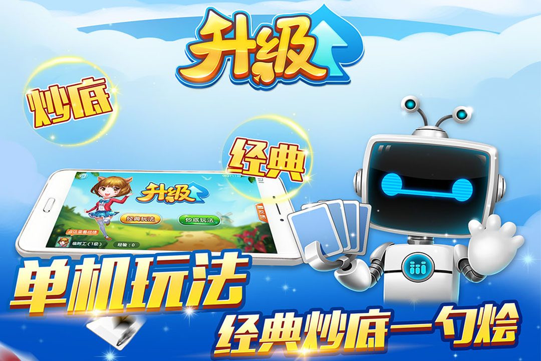 壹牌棋官网版