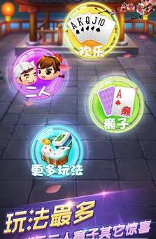 皮皮牌棋安卓版官网版