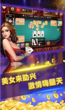 十三水在线
