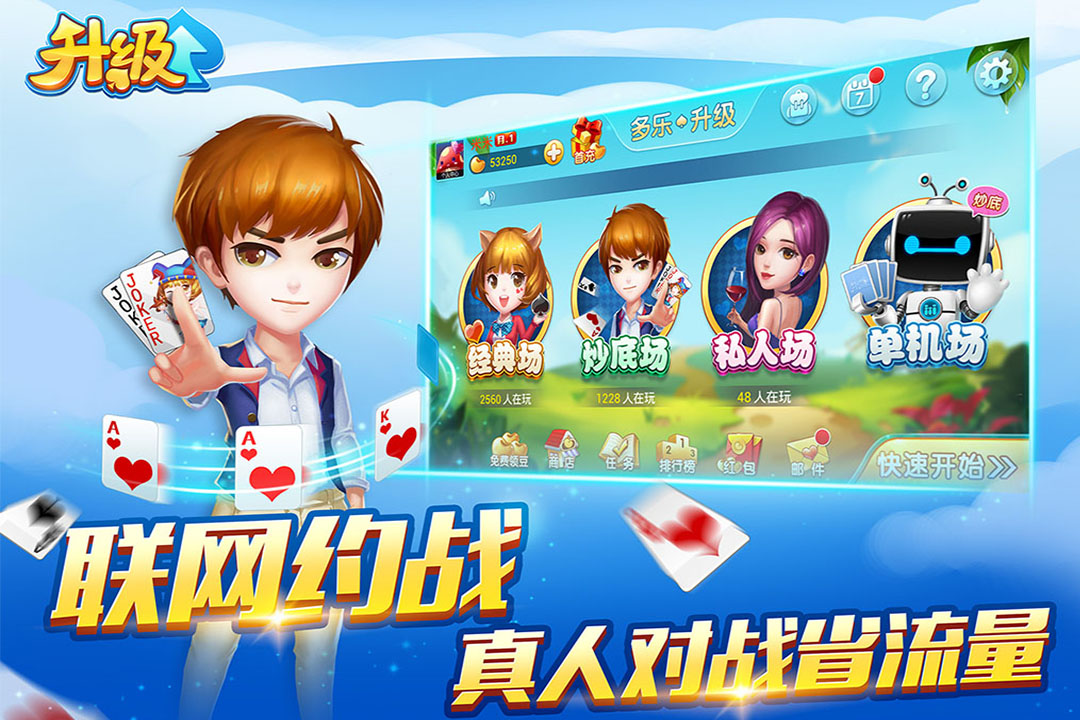壹牌棋官网版