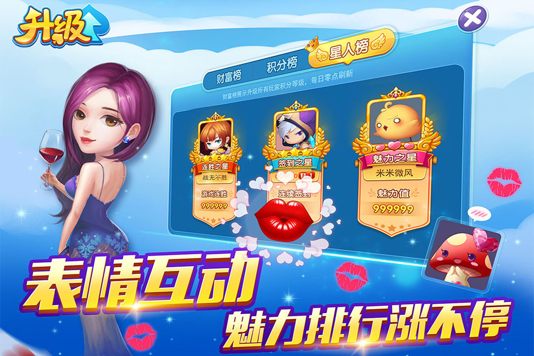 壹牌棋官网版