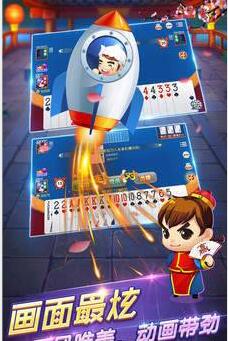 皮皮牌棋安卓版官网版