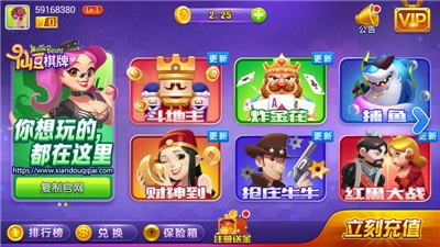 安徽麻将app