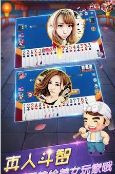 皮皮牌棋安卓版官网版