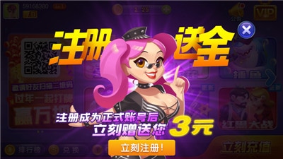 安徽麻将app