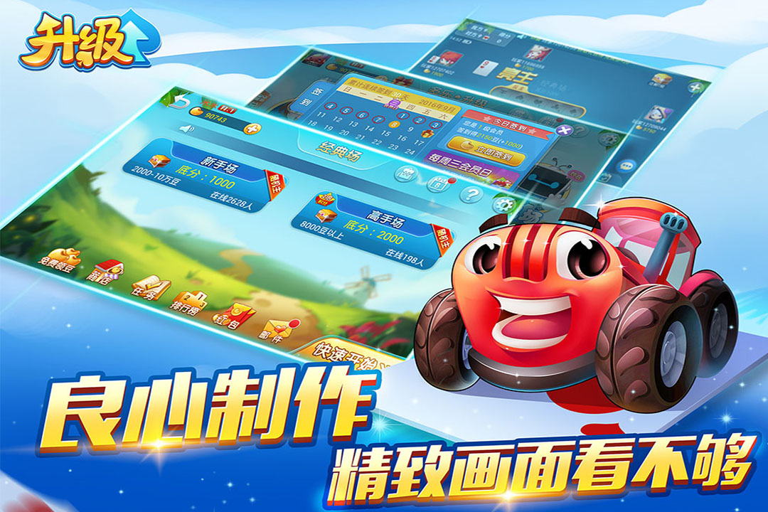 壹牌棋官网版