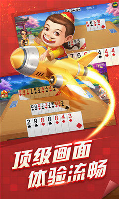 神州牌棋2020最新版