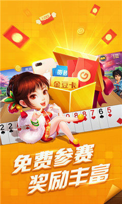 神州牌棋2020最新版