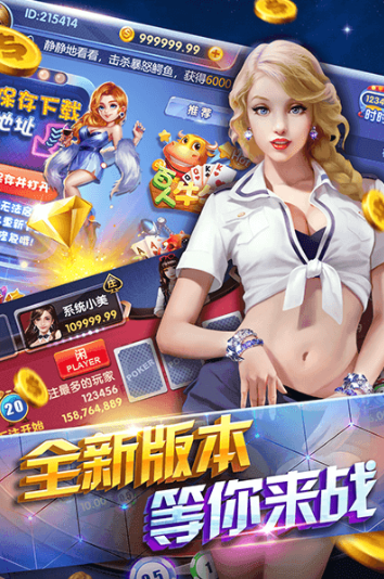 三张牌手机版安装
