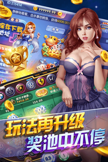 三张牌手机版安装