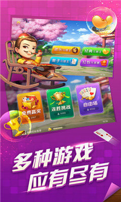 神州牌棋2020最新版