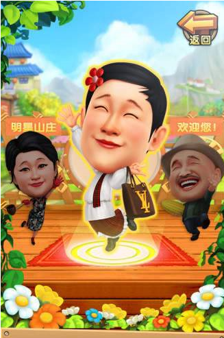 四人斗地主安装