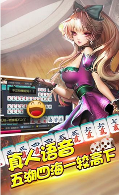 欢乐四人麻将单机旧版