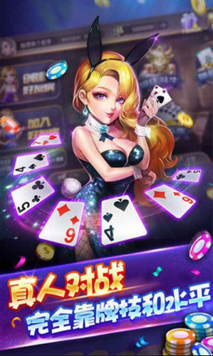 19e牌棋官方版