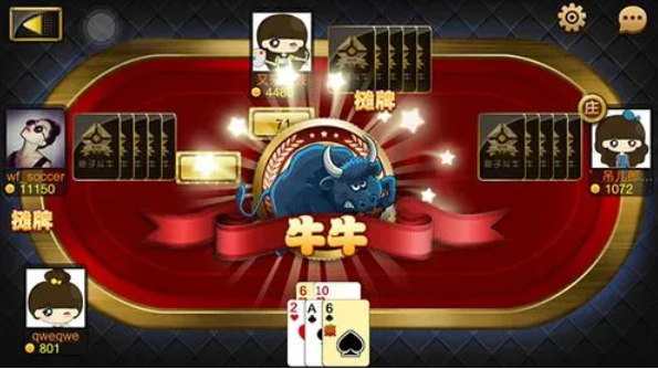 叫我牌棋最新版2020