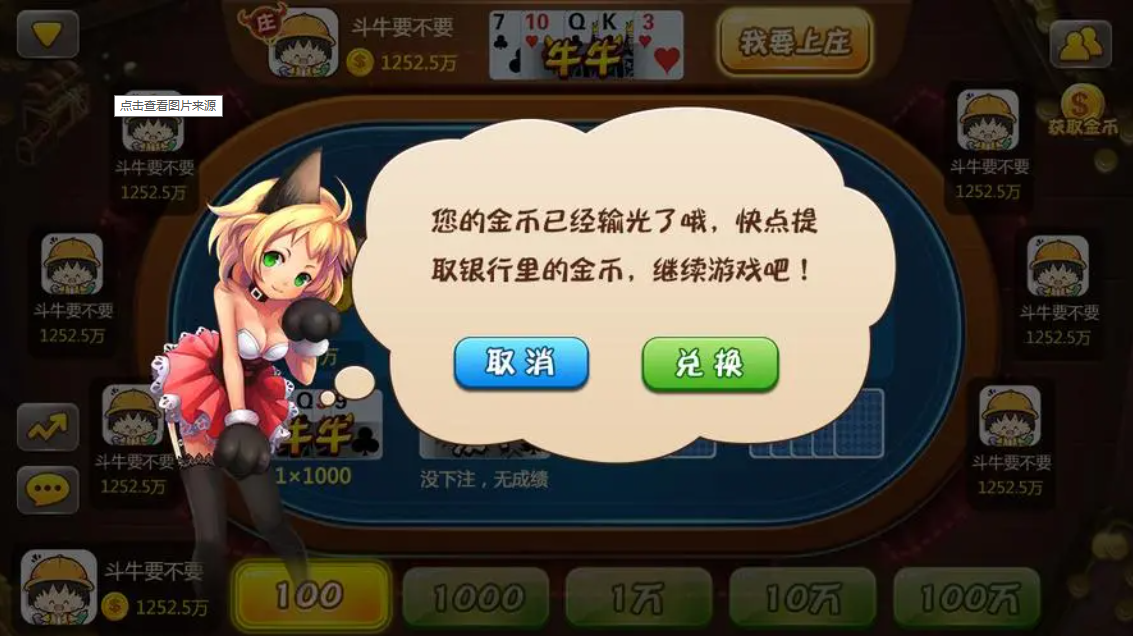 火萤牌棋正式版官网版