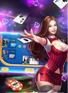 嵊州麻将