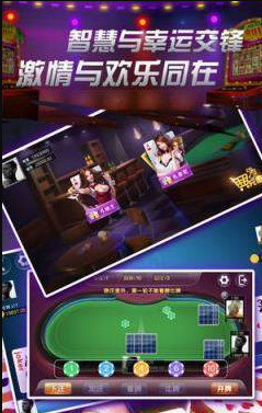 大发牌棋app