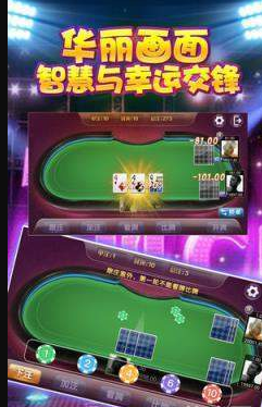 24牌棋苹果手机版