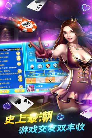 逸乐牌棋2023官方版
