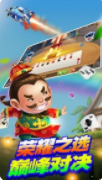 单机斗地主
