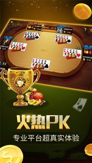 乐玩牌棋2023官方版